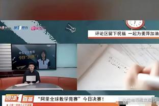 维拉本赛季英超取得领先的比赛12战全胜，是唯一有领先没丢分球队